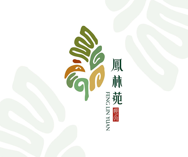 深圳酒店標牌設計公司談洲際酒店及度假村品牌可持續發展的五項原則