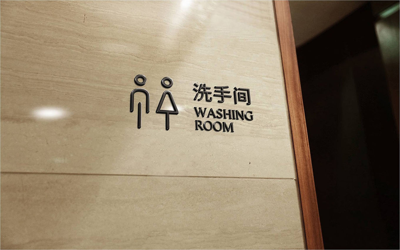 酒店VI設(shè)計(jì)