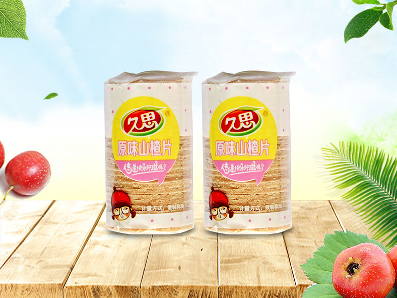 山楂片加工廠(chǎng)教你如何選擇山楂片?